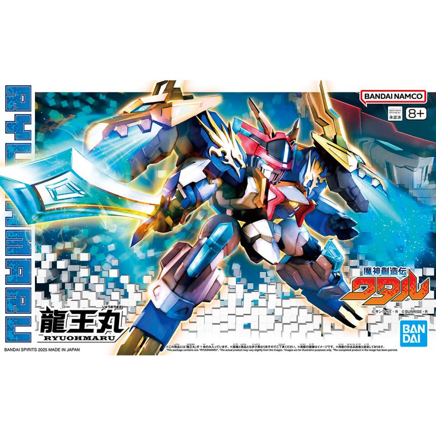 魔神創造伝ワタルプラモデル未組み立て7体セット 魔神創造伝ワタルプラモデル未組み立て7体セット - メルカリ