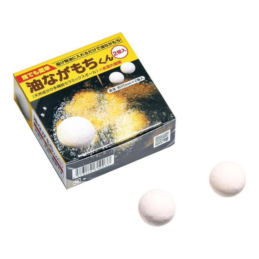 カマタニ株式会社 油ながもちくん(2ヶ入) : NEXT! - 通販