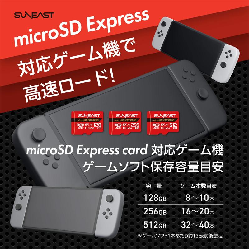 購入可能 SUNEAST サンイースト マイクロSDXCカード microSDXCカード Express