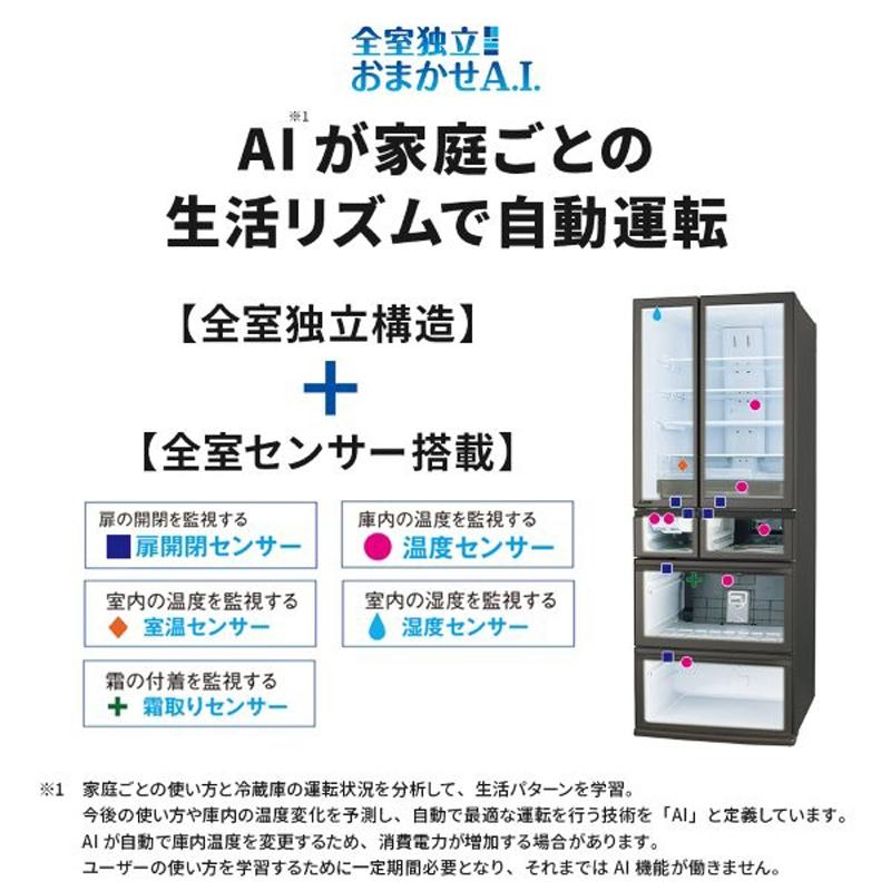 三菱（MITSUBISHI） 【5年間延長保証込】MITSUBISHI 冷蔵庫 6ドア 