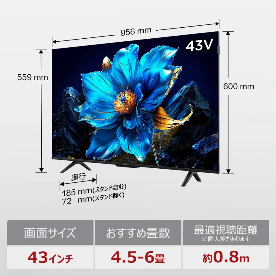 TCL 【メーカー再調整品】43FP7K 43V型 4K量子ドット液晶テレビ【43P7K