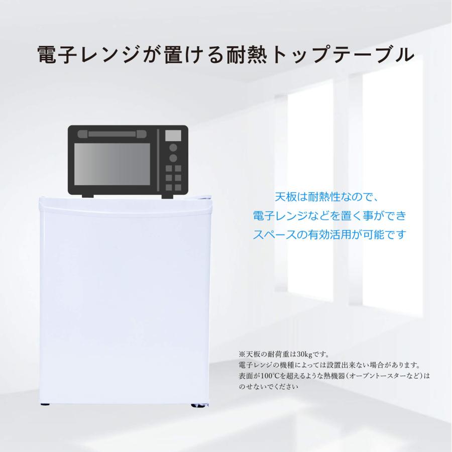 WINCOD ウィンコド 冷蔵庫 右開き1ドア 28L TH-S28L1 WH R ホワイト「東京神奈川千葉埼玉限定」_4