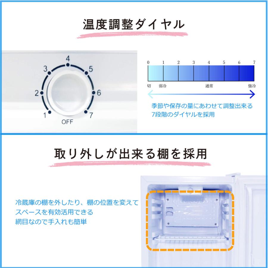 WINCOD ウィンコド 冷蔵庫 右開き1ドア 28L TH-S28L1 WH R ホワイト「東京神奈川千葉埼玉限定」_5