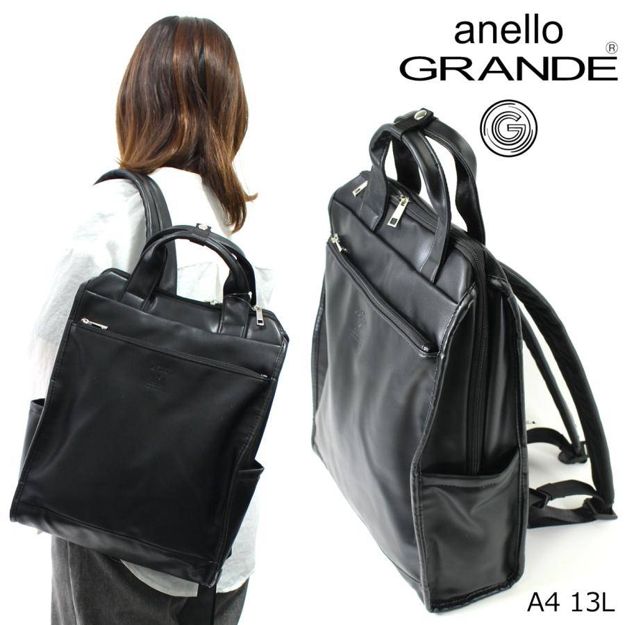 anello GRANDE アネロ グランデ ネオキャビン トート型リュック 