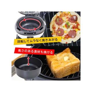 THANKO サンコー まわるエアフライヤードラム クルクルクック