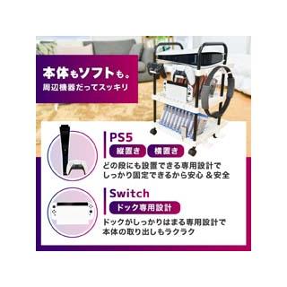 THANKO サンコー ゲーム機やソフトをすっきり収納！ゲーマーズガレージ