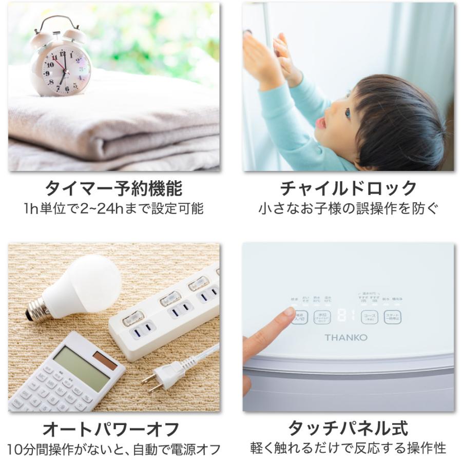 THANKO サンコー タテ型温水/熱水洗濯機 ニオイウォッシュ MHTWSHSWH 