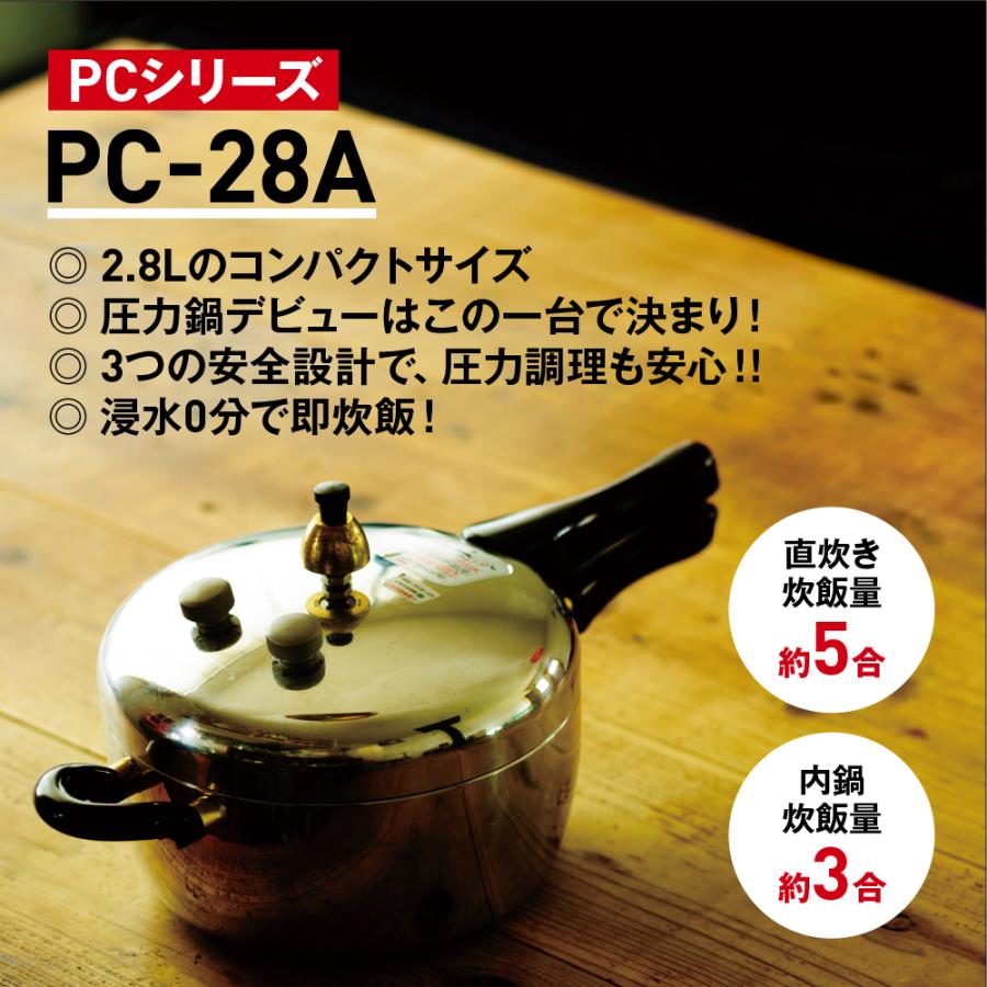 平和アルミ製作所　ピースプレッシャーパン　家庭用圧力鍋　PC.5/2.4L 平和アルミ☆ピースプレッシャーパン 圧力鍋 5L PC-5L 未使用 保管品