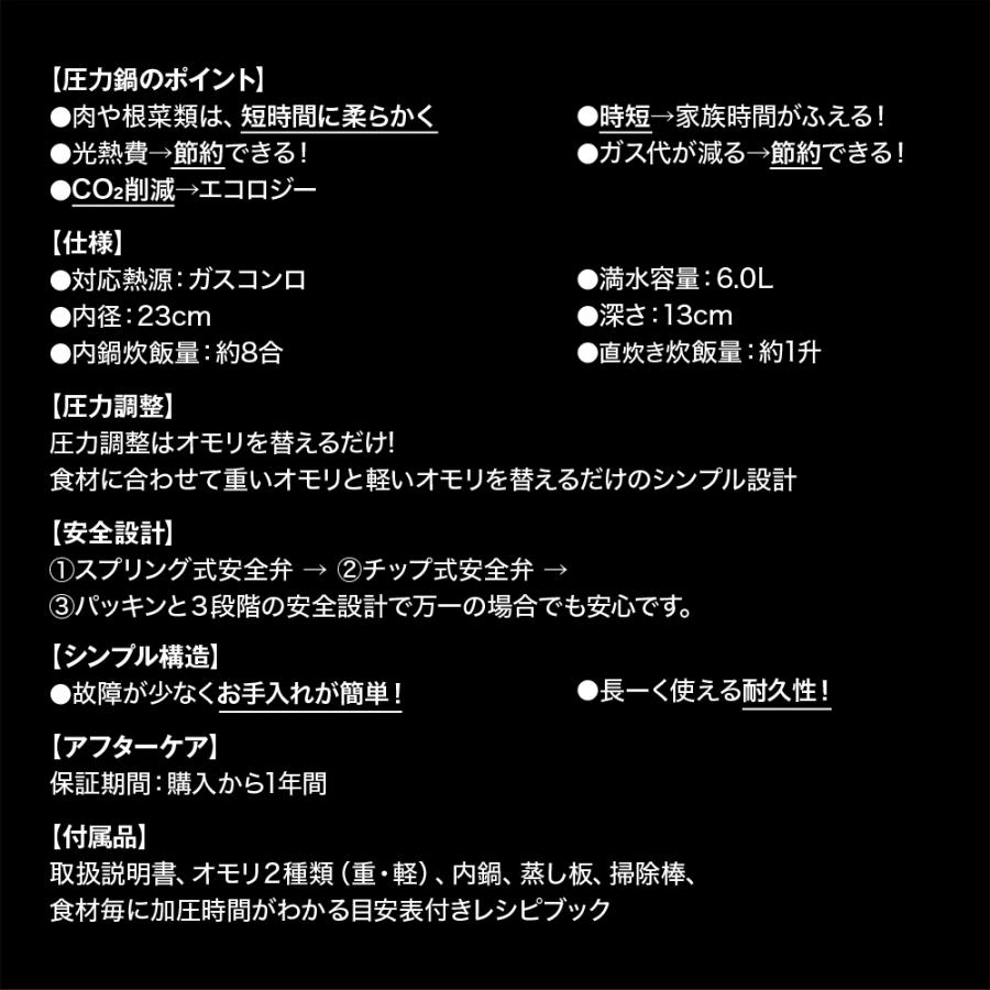 平和 ヘイワ アルミ 片手 圧力鍋 6.0L PC-60A PCシリーズ 日本製 ガス専用 ロングセラーの画像