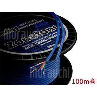 Zonotone ゾノトーン AVSP-1200Q Meister 100m巻 2種ハイブリッド 4芯