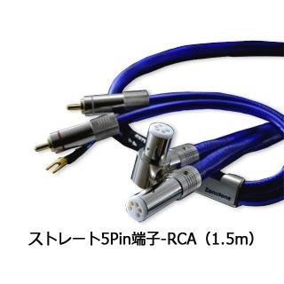 Zonotone ゾノトーン 6NTW-6060 Meister(S) ストレート5Pin端子-RCA