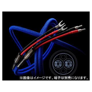 ZONOTONE ゾノトーン 7NSP-Shupreme 1 スピーカーケーブル