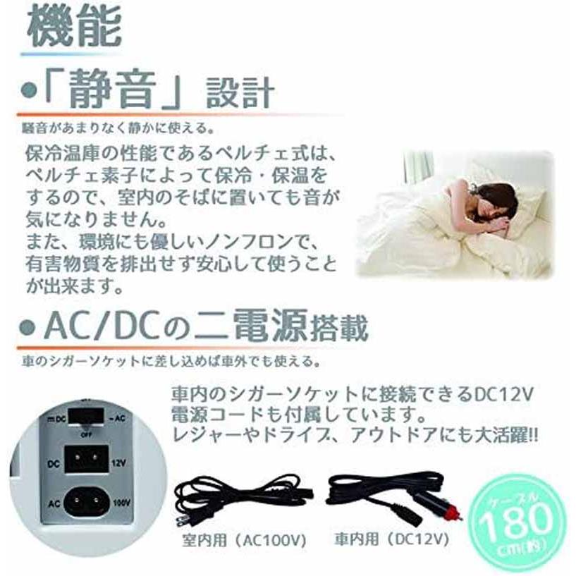 SIS BL-108A-WH ポータブル保冷温庫 白 : NEXT! - 通販 - Yahoo