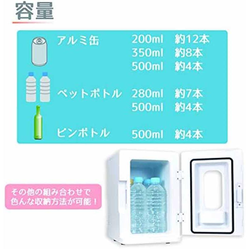 SIS◇冷温庫 BL-108A-BK SIS 前開き1ドア 保冷温庫 8L(