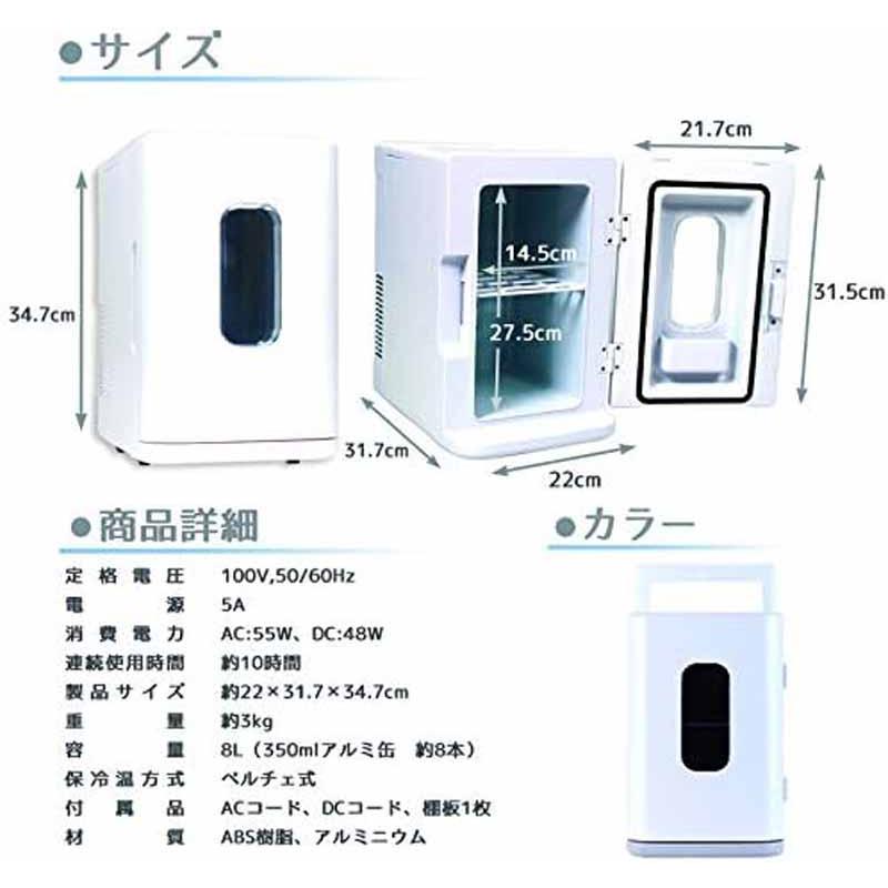 SIS BL-108A-WH ポータブル保冷温庫 白 : NEXT! - 通販 - Yahoo