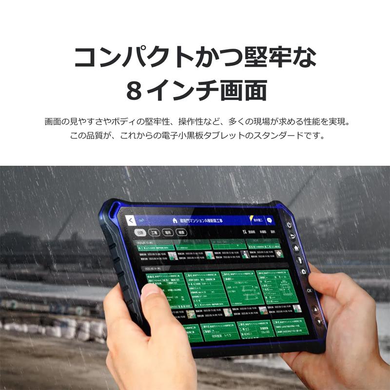 ルクレ 蔵衛門Pad Mini Tough (MTK Helio G99 Octa Core/8GB/128GB/8型/SIMスロット/Wi-Fi・LTE対応) KMG05の画像