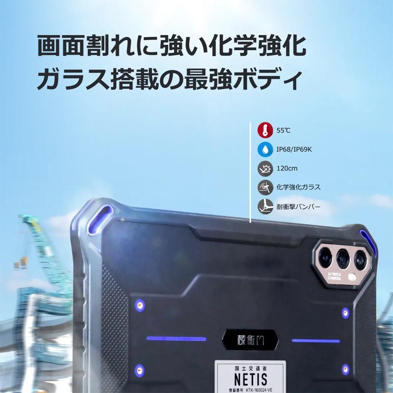 ルクレ 蔵衛門Pad Mini Tough (MTK Helio G99 Octa Core/8GB/128GB/8型/SIMスロット/Wi-Fi・LTE対応) KMG05の画像