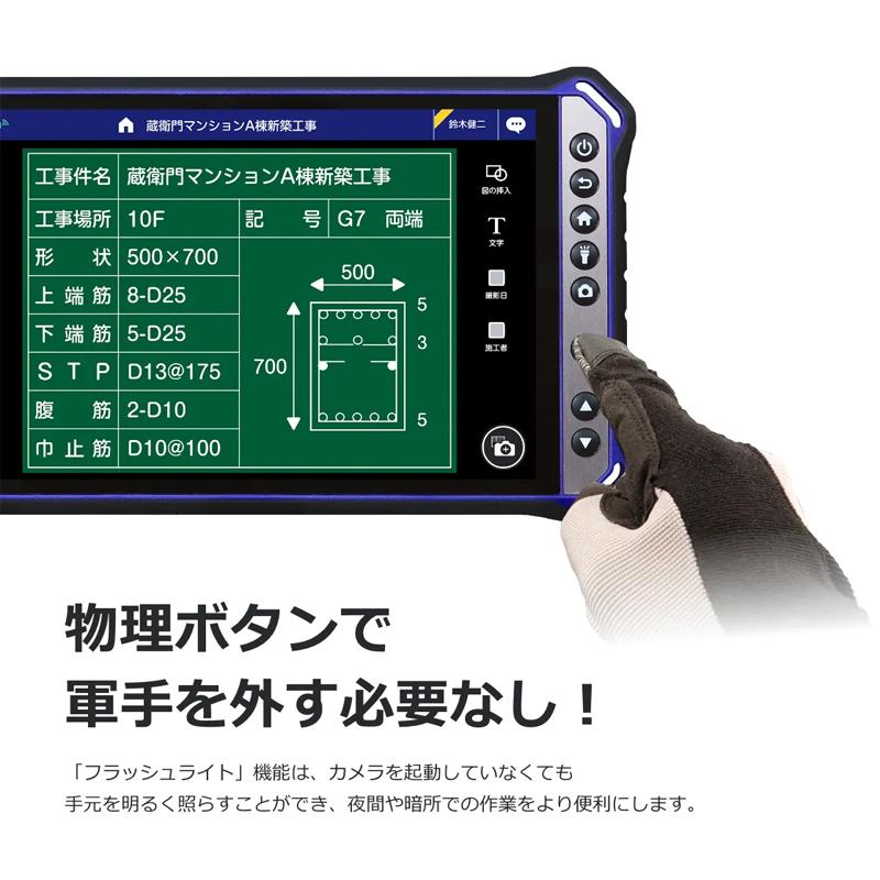 ルクレ 蔵衛門Pad Mini Tough (MTK Helio G99 Octa Core/8GB/128GB/8型/SIMスロット/Wi-Fi・LTE対応) KMG05の画像