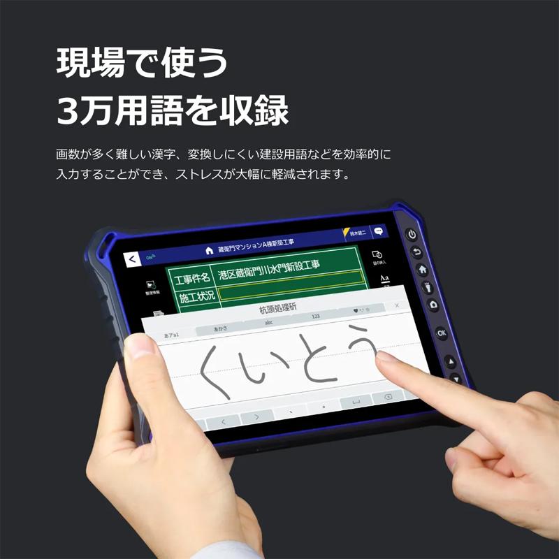 ルクレ 蔵衛門Pad Mini Tough (MTK Helio G99 Octa Core/8GB/128GB/8型/SIMスロット/Wi-Fi・LTE対応) KMG05の画像