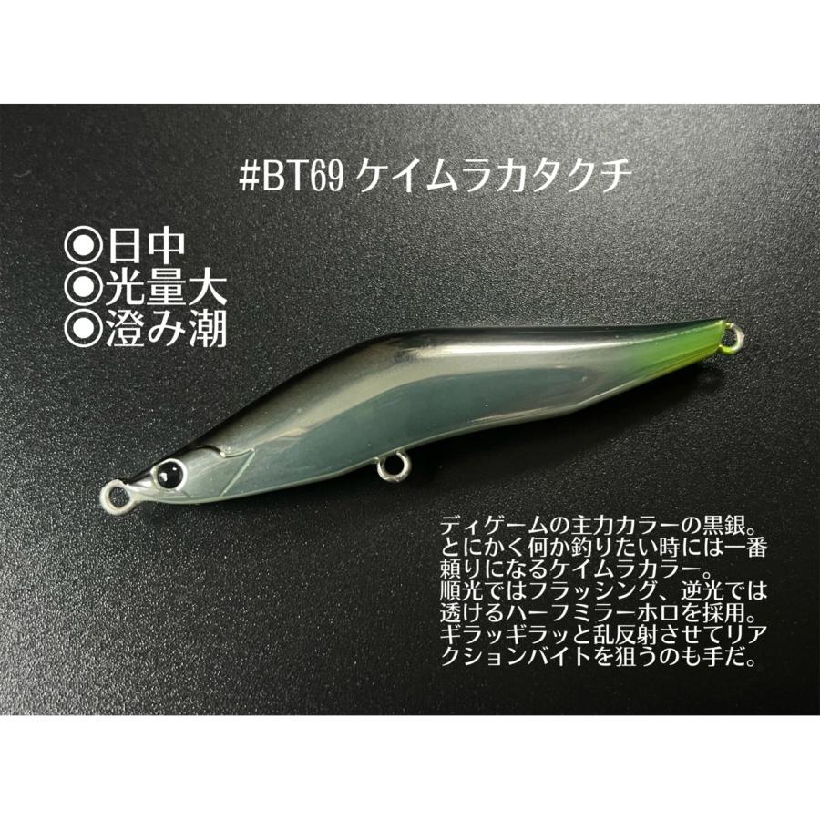 BLAZEYE/ブレイズアイ レヴォルーク99HS ブライトレイサー