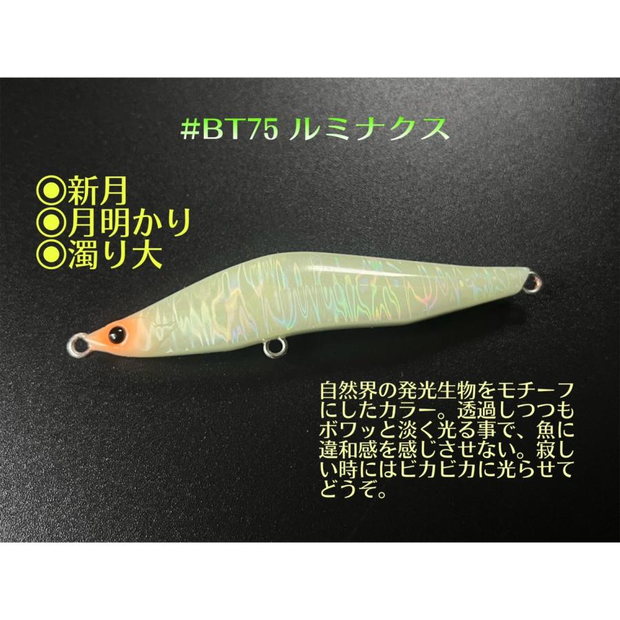 BLAZEYE/ブレイズアイ レヴォルーク99HS ブライトレイサー