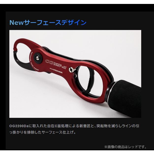 STUDIO OceanMark / スタジオオーシャンマーク オーシャングリップ