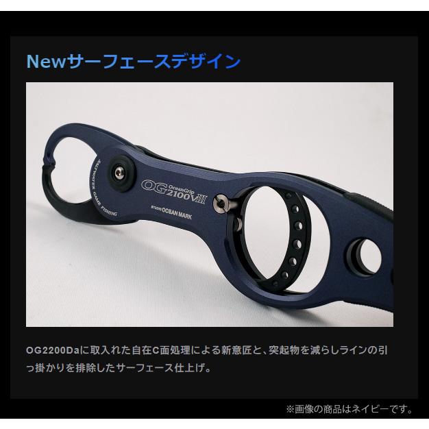 STUDIO OceanMark / スタジオオーシャンマーク オーシャングリップ