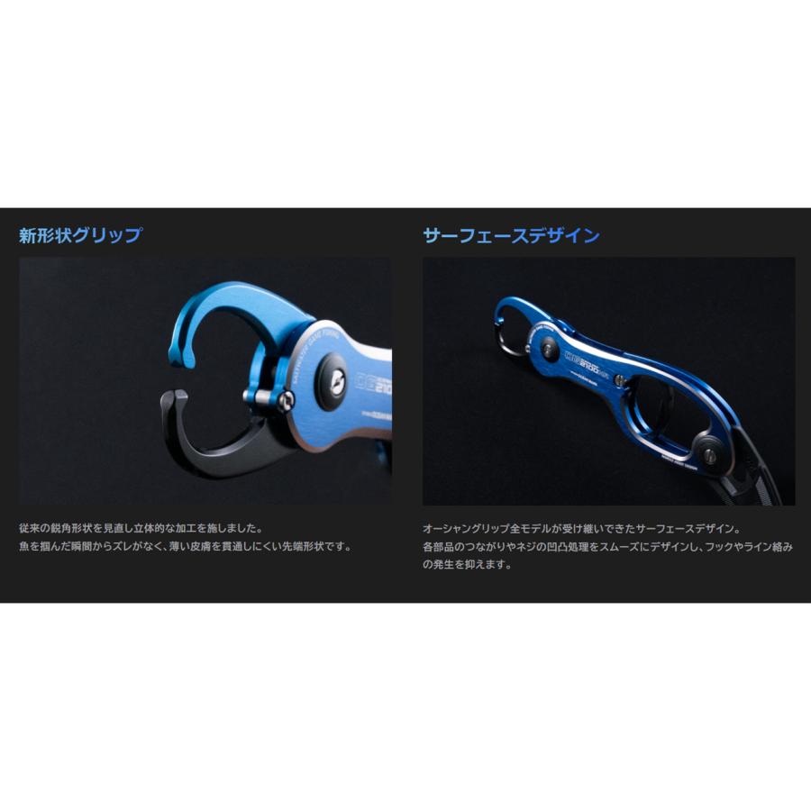 STUDIO OceanMark / スタジオオーシャンマーク オーシャングリップOG2100H 【ブルー/チタン】 STUDIO OceanMark / スタジオオーシャンマーク オーシャングリップ