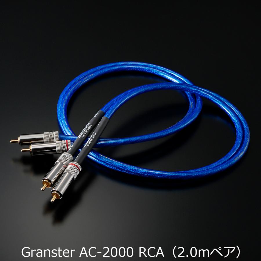Zonotone ゾノトーン Granster AC-2000 RCA (2.0mペア) 6N・4種 