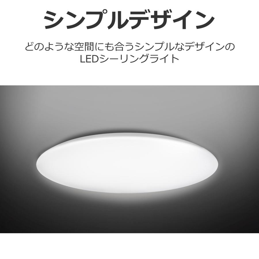 TOSHIBA 東芝 NLEH08049E-LC　LEDシーリングライト 8畳用調光・ワイド調色　きれいに光るシンプルタイプ_1