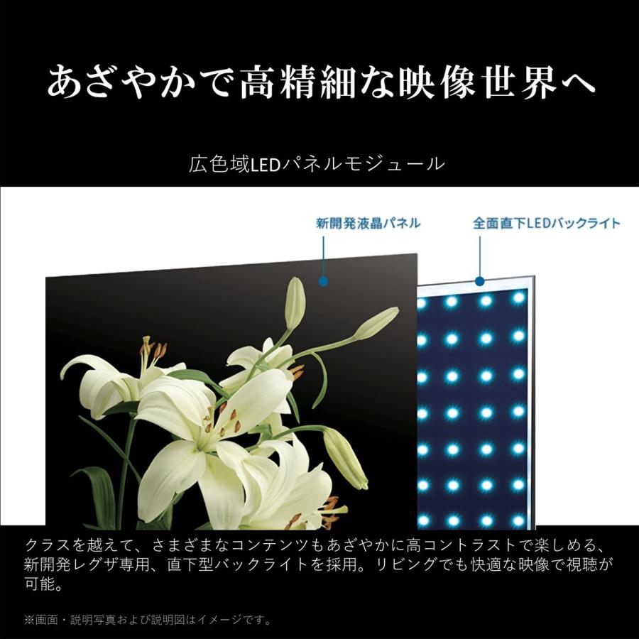TOSHIBA（東芝） TVS REGZA 43M550M 43V型 4K液晶レグザ REGZA M550M