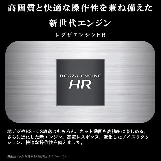 TVS REGZA 【メーカー再調整品】40V35N(R) 40V型 フルハイビジョン液晶テレビ レグザ V35N series 【アウトレット】の画像