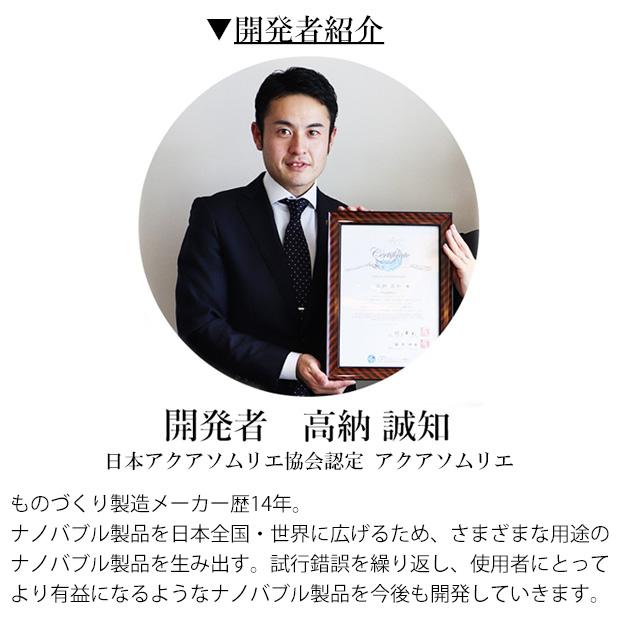 有限会社高納商店 スーパーナノバブル トルネーダSP 洗濯機用 : NEXT