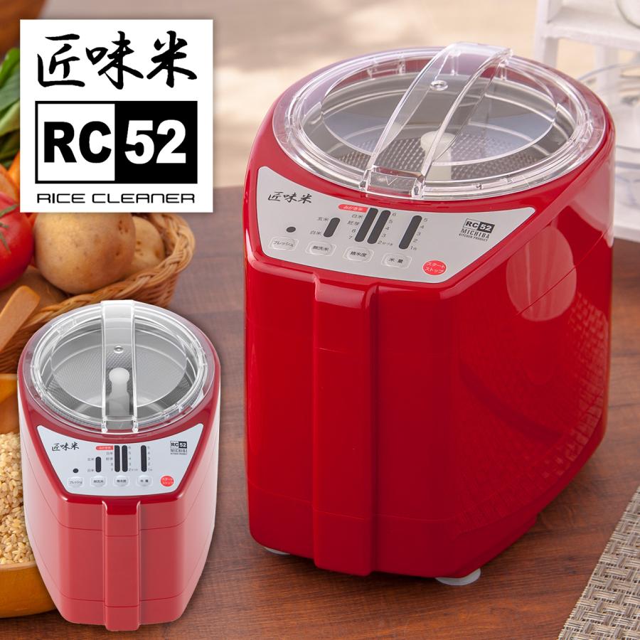 のん　 MB-RC52 匠味米  山本電気  1~5合 山本電気株式会社