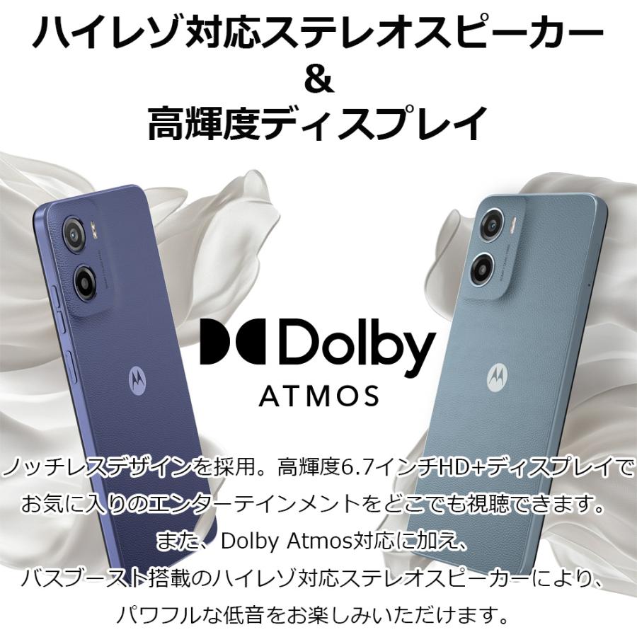 Motorola モトローラ 6.7型SIMフリースマートフォン moto g05