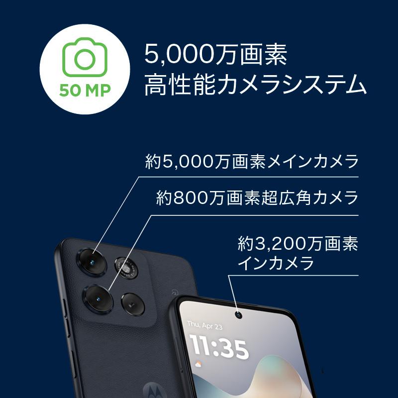 motorola（モトローラ） 6.7型SIMフリースマートフォン moto g66j 5G