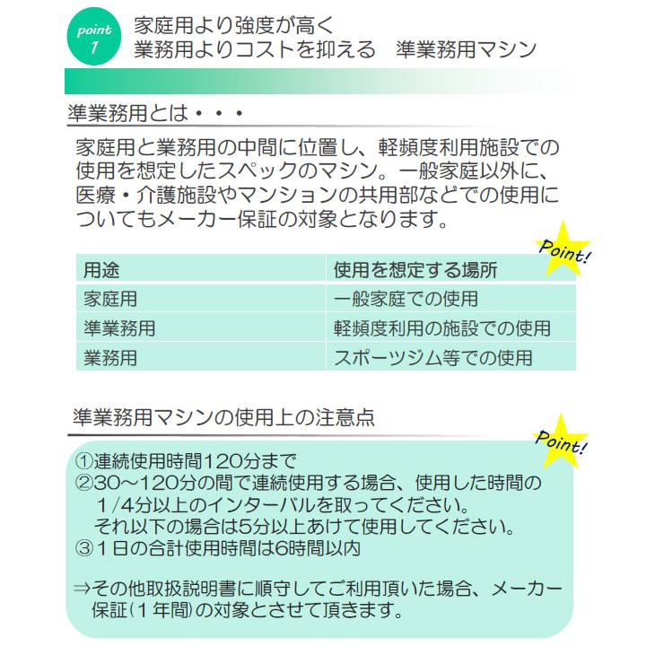 DAIKOU/大広 【代引不可】【準業務用】ルームランナー DK-152AC_2