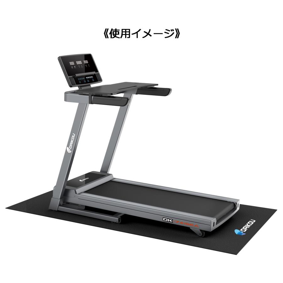 DAIKOU/大広 【代引不可】ルームランナー向けマット(厚み4mm) DK 
