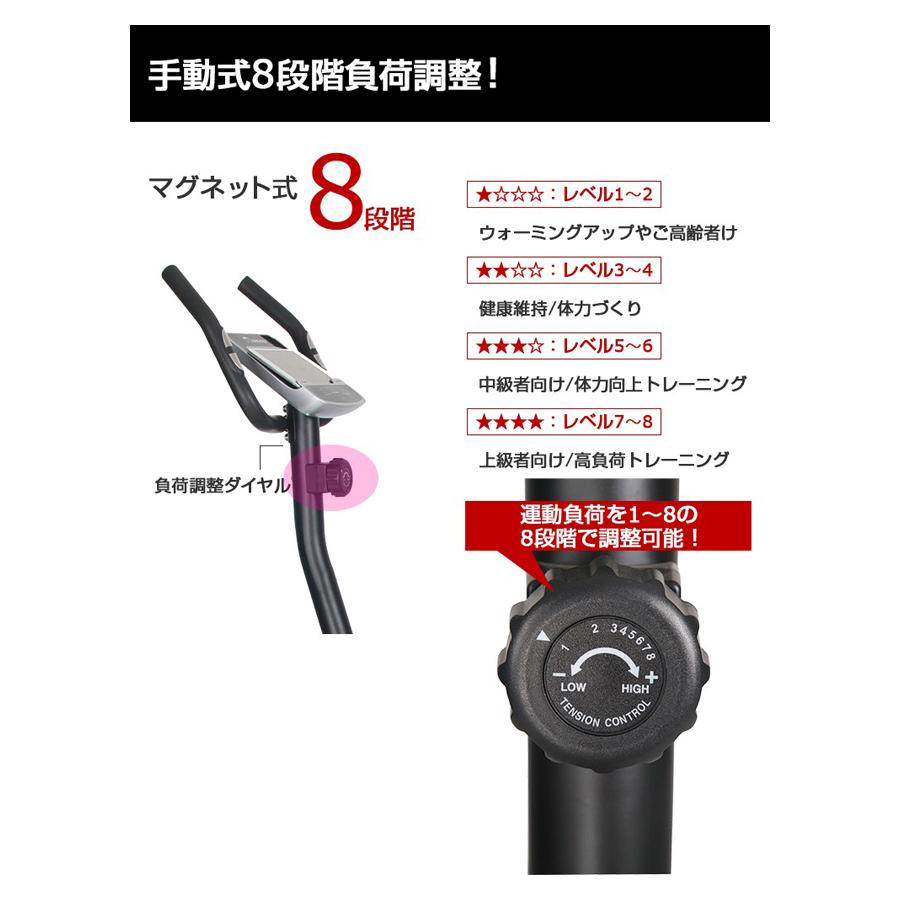 DAIKOU/大広 【代引不可】【家庭用】アップライトバイク DK-8507_6