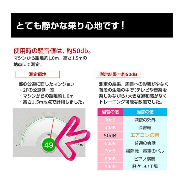 DAIKOU/大広 【代引不可】【家庭用】アップライトバイク DK-8507_7