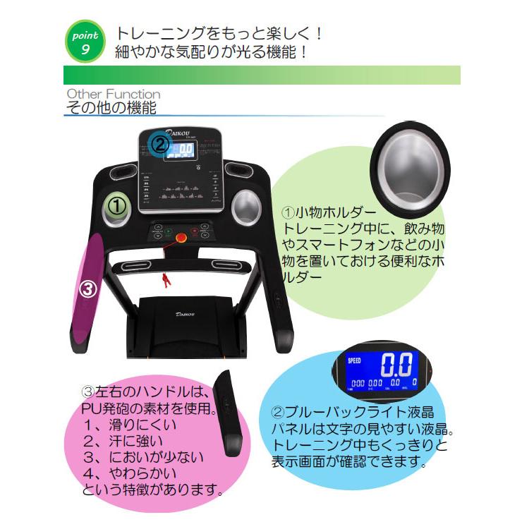 DAIKOU/大広 【納期5月下旬以降】【代引不可】【家庭用】電動傾斜付
