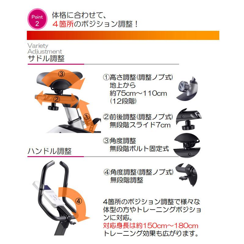DAIKOU/大広 【納期5月中旬以降】【代引不可】【家庭用】アップライトバイク (電動負荷方式) DK-8920_3