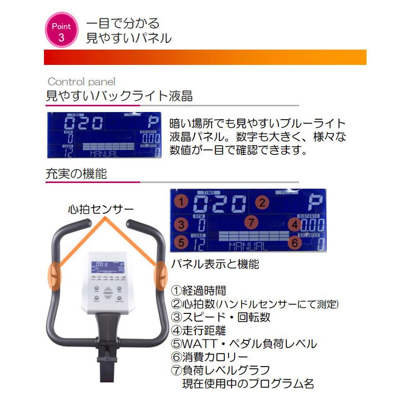 DAIKOU/大広 【納期5月中旬以降】【代引不可】【家庭用】アップライトバイク (電動負荷方式) DK-8920_4