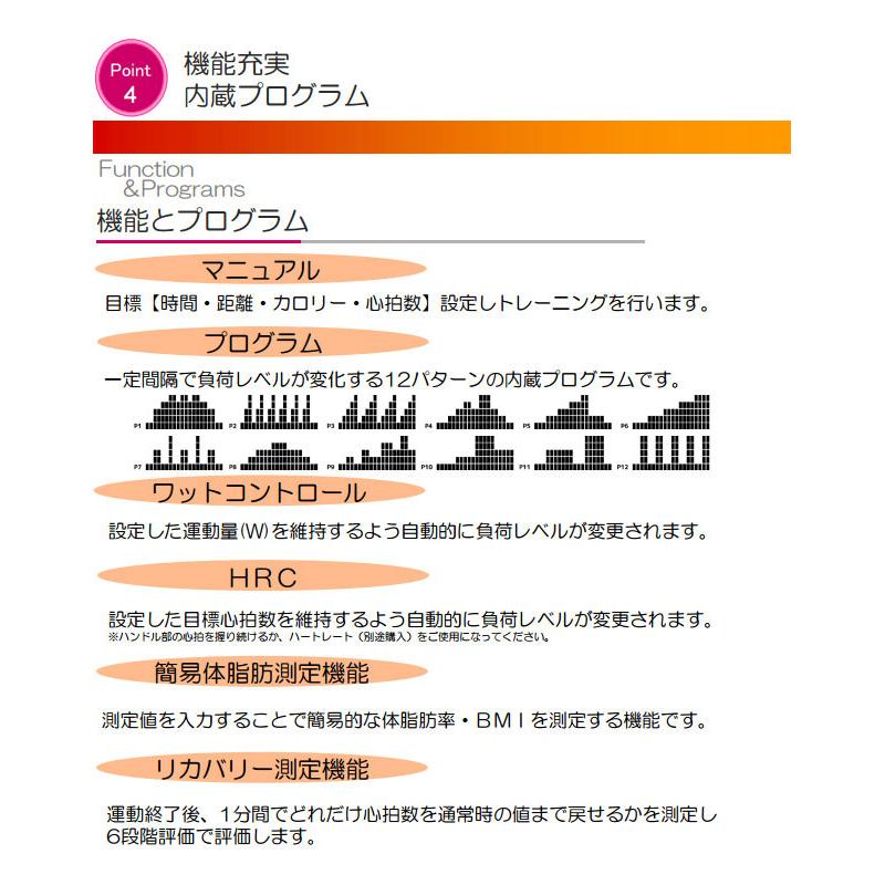 DAIKOU/大広 【納期5月中旬以降】【代引不可】【家庭用】アップライトバイク (電動負荷方式) DK-8920_5
