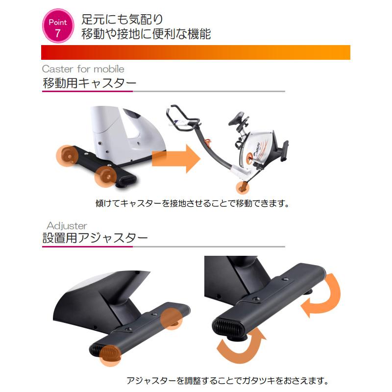 DAIKOU/大広 【納期5月中旬以降】【代引不可】【家庭用】アップライトバイク (電動負荷方式) DK-8920_8
