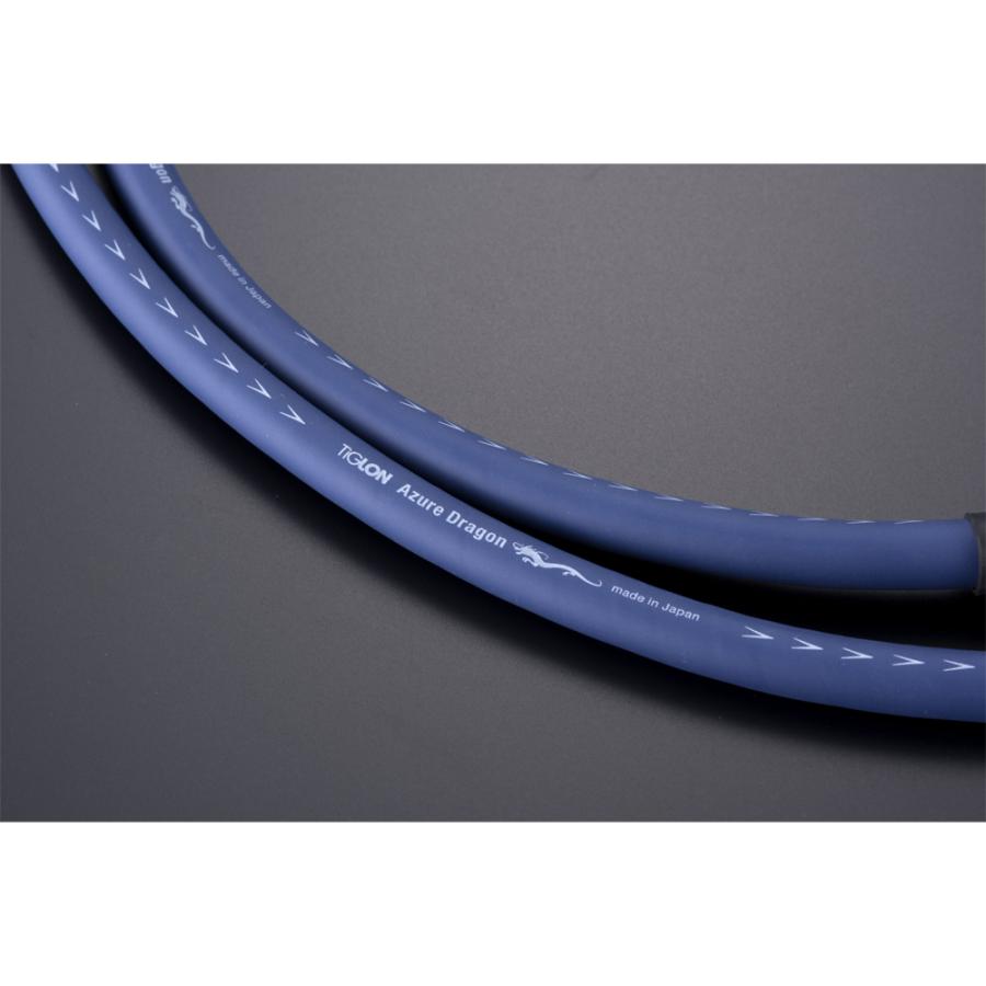 TiGLON ティグロン MS-DR20SP-AD-1.5(Azure Dragon) スピーカー