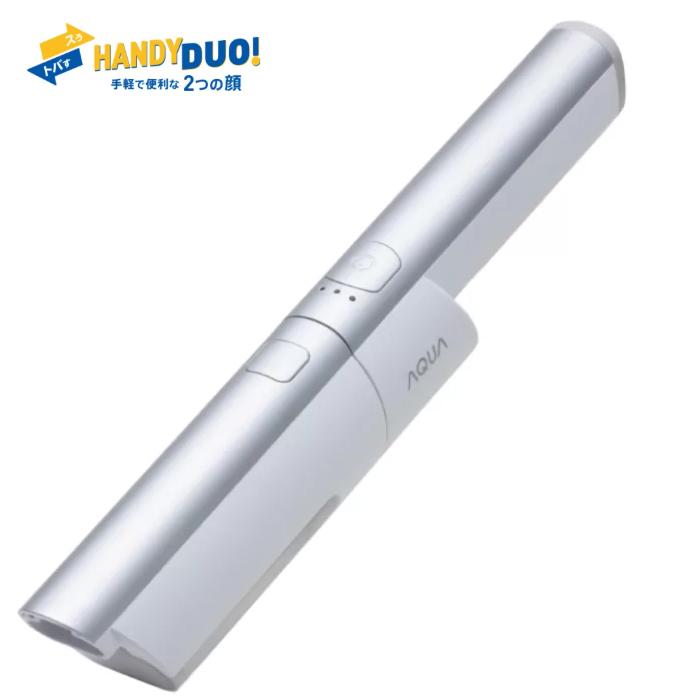 AQUA アクア □ AQC-HD1A-W(ホワイト) コードレスハンディクリーナー