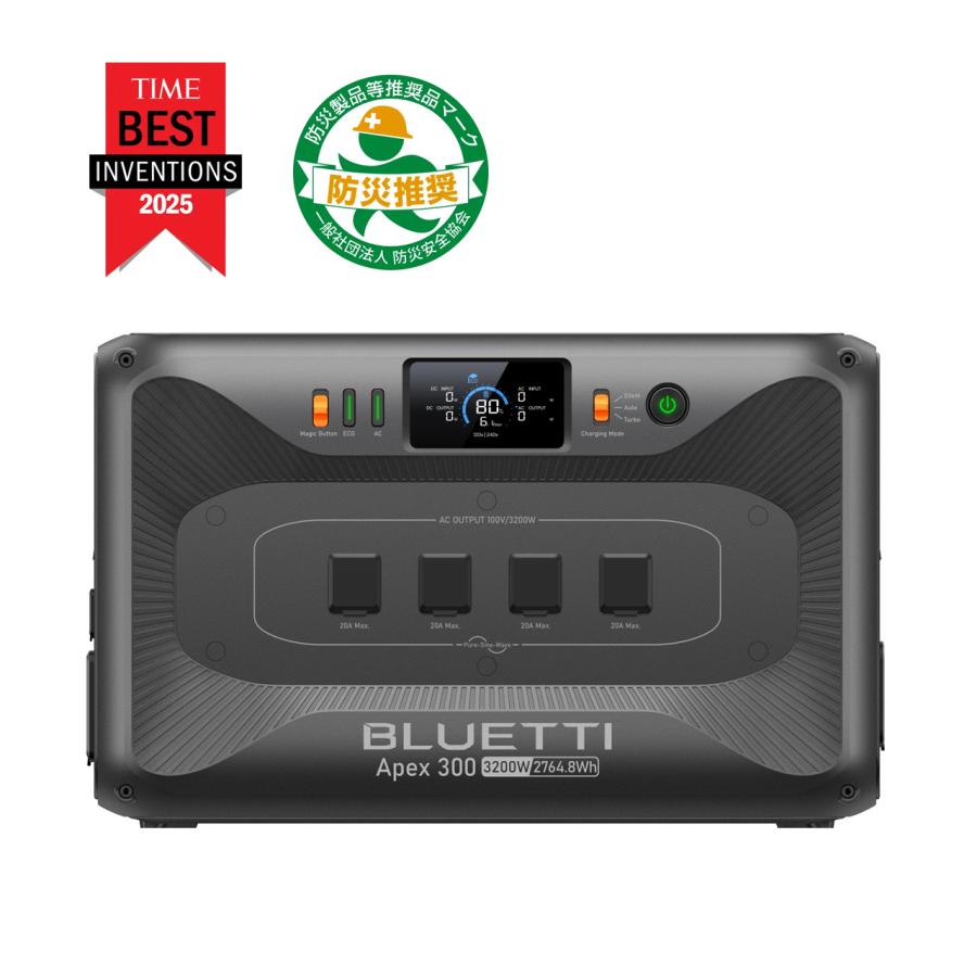 ポータブル電源 APEX300 3