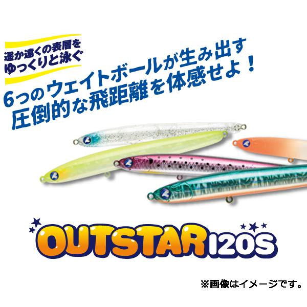 ブルーブルー　アウトスター 120S まとめ売り Blue Blue/ブルーブルー アウトスター120S/OUTSTAR120S 120mm/20g #01