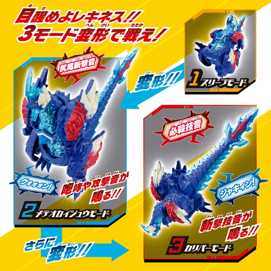 [バンダイ(BANDAI)] ウルトラマンオメガ メテオカイジュウシリーズ0＜＞ Amazon.co.jp: [バンダイ(BANDAI)] ウルトラマンオメガ メテオ